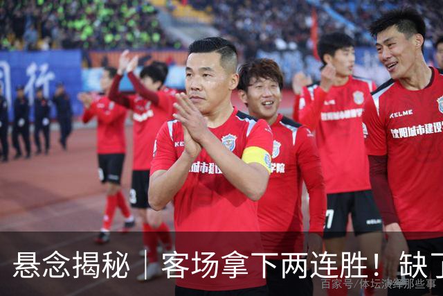 悬念揭秘｜客场拿下两连胜！缺了拉塞尔，上海凭什么压住北控？